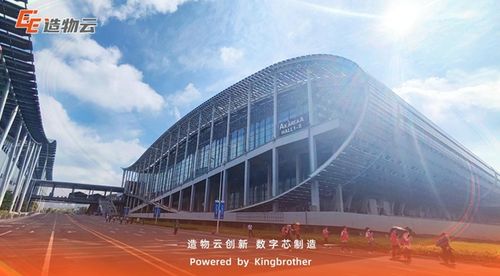 造物云攜電子電路智慧云工廠亮相第六屆工業(yè)互聯(lián)網(wǎng)大會(huì)，引領(lǐng)“故云行”新篇章